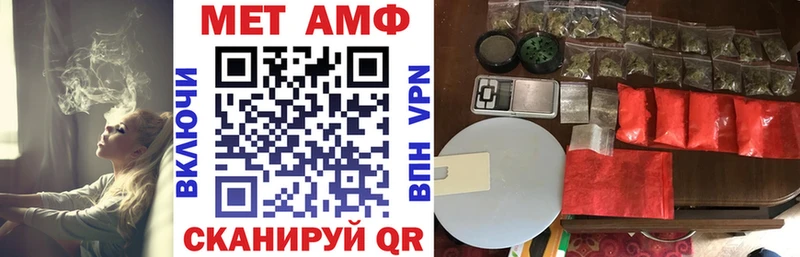 нарко площадка как зайти  Чегем  АМФ VHQ 