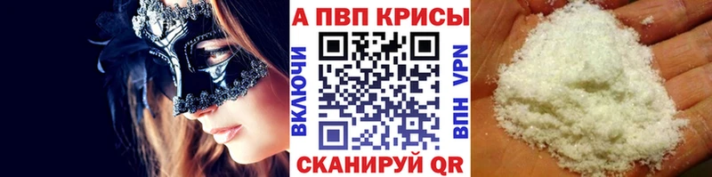 Alpha-PVP VHQ Чегем