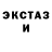 Amphetamine Розовый Shyngys Suleimenov