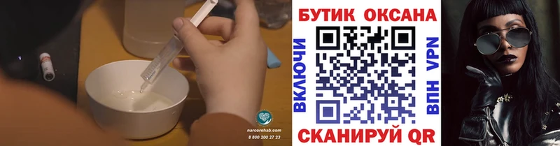БУТИРАТ Butirat  Чегем 