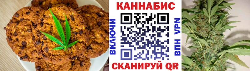 Canna-Cookies марихуана  где купить наркоту  Чегем 