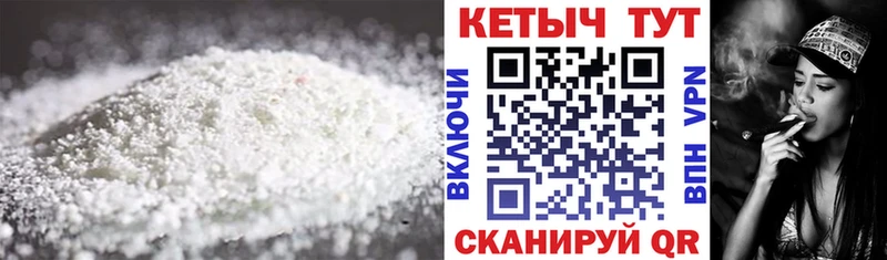 маркетплейс состав  Чегем  Кетамин VHQ 