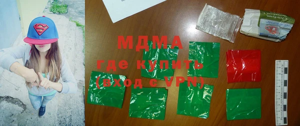 ГАЛЛЮЦИНОГЕННЫЕ ГРИБЫ Карталы