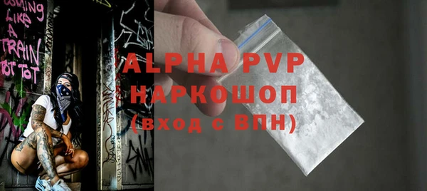 первитин Кинешма