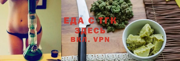 первитин Кинешма