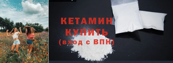 первитин Кинешма