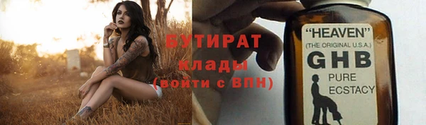 круглые Касимов