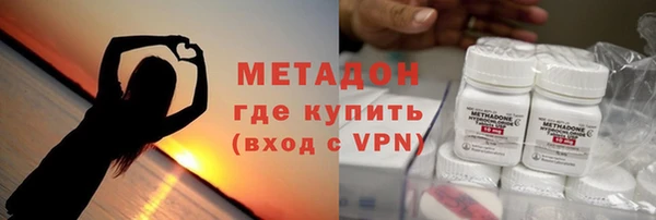гидра Киреевск