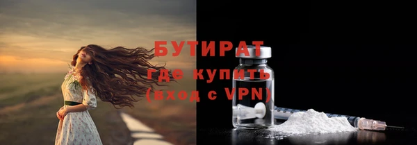 ГАЛЛЮЦИНОГЕННЫЕ ГРИБЫ Карталы