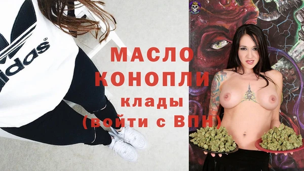 первитин Кинешма