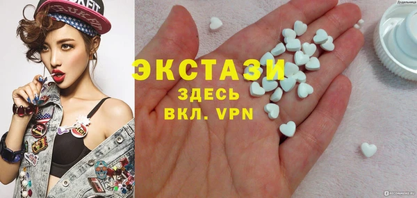 бутират Тихвин