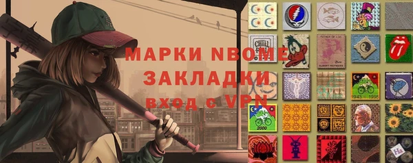 первитин Кинешма