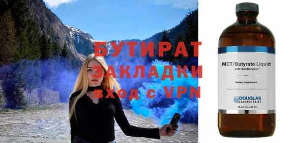 мяу мяу мука Киренск