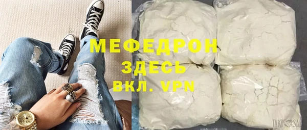 стафф Каменногорск