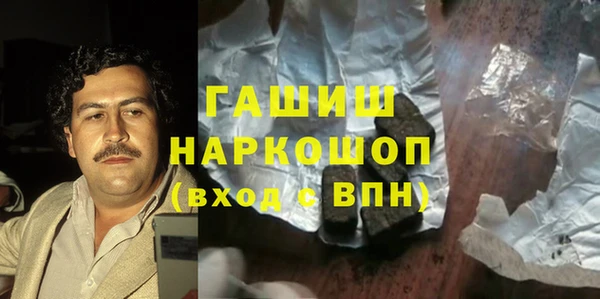 кокаин колумбия Тихорецк