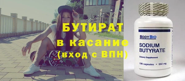 мяу мяу мука Киренск
