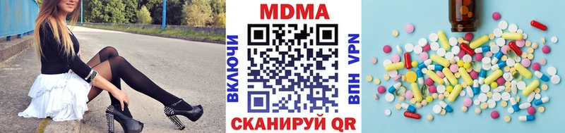 MDMA молли  Чегем 