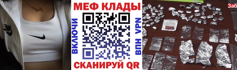 Меф 4 MMC  kraken tor  площадка Telegram  где продают наркотики  Чегем 