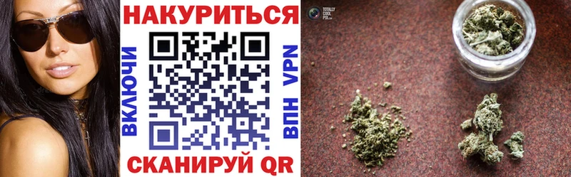 МАРИХУАНА OG Kush  Чегем 